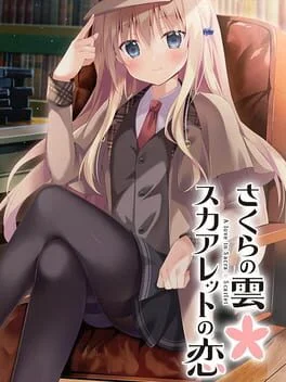 Background - Sakura No Kumo - Scarlet No Koi - Nintendo Switch - Retrocharting