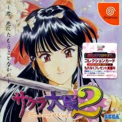 Sakura Taisen 2 - Sega Dreamcast - Retrocharting