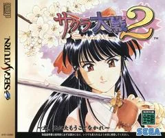 Sakura Taisen 2 - Sega Saturn - Retrocharting
