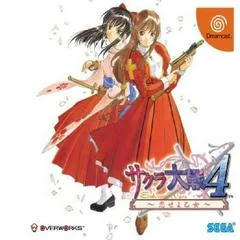 Sakura Taisen 4 - Sega Dreamcast - Retrocharting