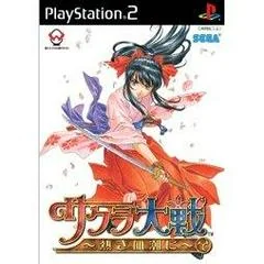 Sakura Taisen: Atsuki Chishioni - PlayStation 2 - Retrocharting