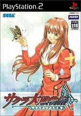 Sakura Taisen Monogatari: Mysterious Paris - PlayStation 2 - Retrocharting