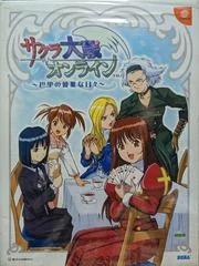 Sakura Taisen Online: Paris no Nagai Hibi [Limited Edition] - Sega Dreamcast - Retrocharting