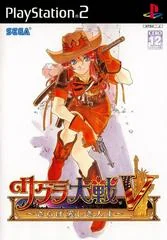 Sakura Taisen V: Saraba Itoshiki Hito Yo - PlayStation 2 - Retrocharting