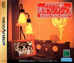 Background - Sakura Wars: Steam Radio Show - Sega Saturn - Retrocharting