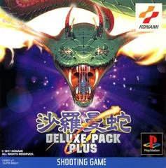 Salamander Deluxe Pack Plus - PlayStation - Retrocharting