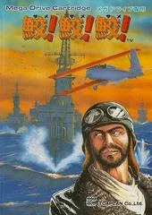 Same Same Same - Sega Genesis - Retrocharting