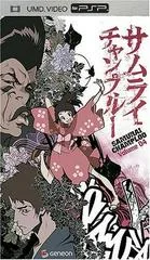 Samurai Champloo Volume 4 [UMD] - PSP - Retrocharting