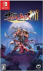 Samurai-Force Shing - Nintendo Switch - Retrocharting