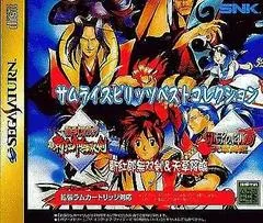 Background - Samurai Shodown [Best Collection] - Sega Saturn - Retrocharting