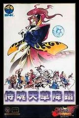 Samurai Shodown IV: Amakusa's Revenge - Neo Geo AES - Retrocharting