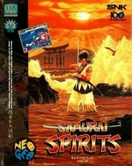 Background - Samurai Spirits - Neo Geo AES - Retrocharting