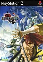 Samurai Spirits Zero - PlayStation 2 - Retrocharting