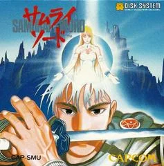 Background - Samurai Sword - Famicom Disk System - Retrocharting