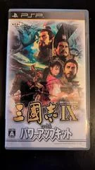 Background - San Goku Shi IX With Power-Up Kit - PSP - Retrocharting