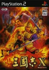 Background - San Goku Shi X [Anniversary Box] - PlayStation 2 - Retrocharting