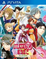 Sangoku Rensenki: Otome No Heihou! - Playstation Vita - Retrocharting