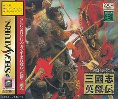 Sangokushi Eiketsuden - Sega Saturn - Retrocharting