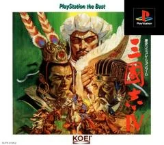 Sangokushi IV [PlayStation The Best] - PlayStation - Retrocharting