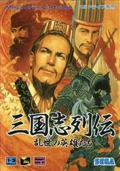 Sangokushi Retsuden: Ransei no Eiyuutachi - Sega Genesis - Retrocharting
