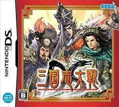 Sangokushi Taisen DS - Nintendo DS - Retrocharting