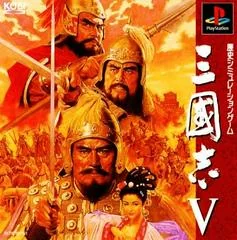 Sangokushi V - PlayStation - Retrocharting