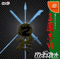 Background - Sangokushi VI with Power Up Kit - Sega Dreamcast - Retrocharting