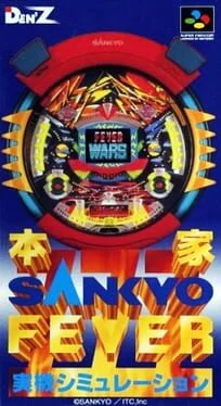 Background - Sankyo Fever Jikki Simulation S - Sega Saturn - Retrocharting