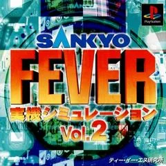 Sankyo Fever Vol. 2: Jikki Simulation - PlayStation - Retrocharting