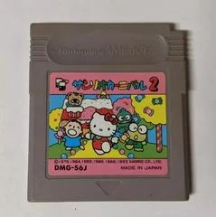 Sanrio Carnival 2 - GameBoy - Retrocharting