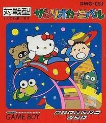 Sanrio Carnival - GameBoy - Retrocharting