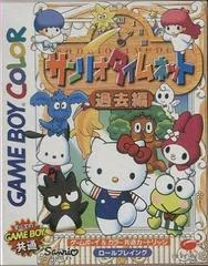 Sanrio Timenet: Kako Hen [Past] - GameBoy Color - Retrocharting