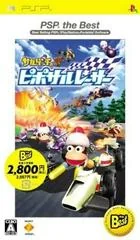 Saru Get You: Pipo Saru Racer [PSP the Best] - PSP - Retrocharting