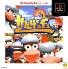 Saru! Get You! [PlayStation the Best] - PlayStation - Retrocharting