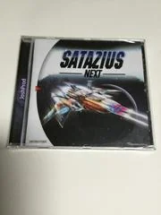 Background - Satazius Next - Sega Dreamcast - Retrocharting