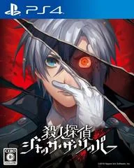 Satsujin Tantei Jack The Ripper - Playstation 4 - Retrocharting