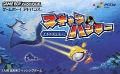Scan Hunter: Sen Nen Kaiuo Wo Oe - GameBoy Advance - Retrocharting