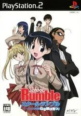 School Rumble - PlayStation 2 - Retrocharting