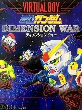 SD Gundam Dimension War - Virtual Boy - Retrocharting
