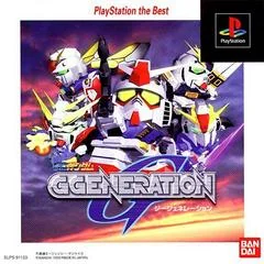 SD Gundam G Generation [PlayStation The Best] - PlayStation - Retrocharting