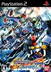 Background - SD Gundam G Generation Spirits - PlayStation 2 - Retrocharting