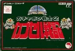 SD Gundam Gachapon Senshi 2 - Famicom - Retrocharting