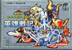 SD Gundam Gachapon Senshi 3 - Famicom - Retrocharting