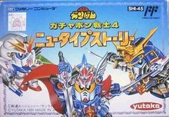 SD Gundam Gachapon Senshi 4 - Famicom - Retrocharting