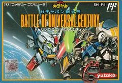 SD Gundam Gachapon Senshi 5 - Famicom - Retrocharting