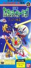 SD Gundam Generation B: Gryps Senki - Super Nintendo - Retrocharting