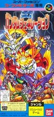 SD Gundam Generation F - Colony Kakutouki - Super Nintendo - Retrocharting
