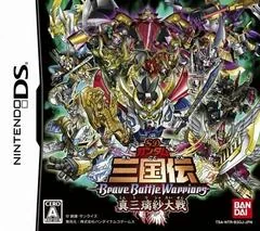 SD Gundam Sangokuden Brave Battle Warriors: Shin Mirisha Taisen - Nintendo DS - Retrocharting