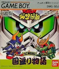 SD Gundam: SD Sengokuden: Kunitori Monogatari - GameBoy - Retrocharting