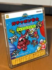 Background - SD Gundam World: Gachapon Senshi - Scramble Wars Map Collection - Famicom Disk System - Retrocharting